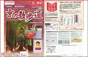 ���{���s�l�|1