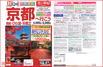 ���{���s�l�|2