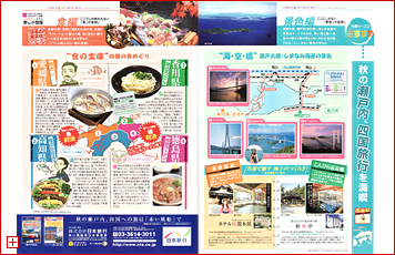 ���{���s�l�|6