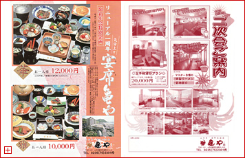 ���̕l����@�T��l�|1