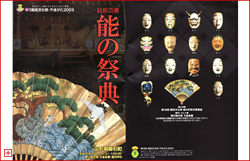 ���������s�ψ���l