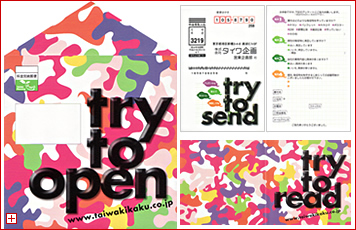 �^�C�����l