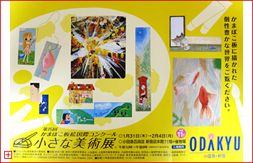 ���c�}�S�ݓX�l�|1