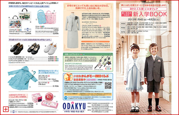 ���c�}�S�ݓX�l�|2