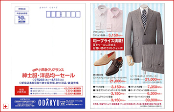 ���c�}�S�ݓX�l�|4