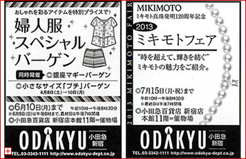 ���c�}�S�ݓX�l�|5