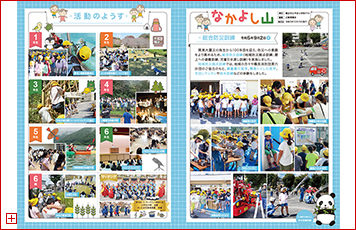 ���l�s���������w�ZPTA�l