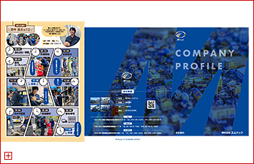 �G���e�b�N�l