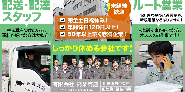 ����Ԃ�_�ސ�l