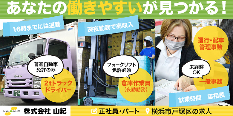 ����Ԃ�_�ސ�l