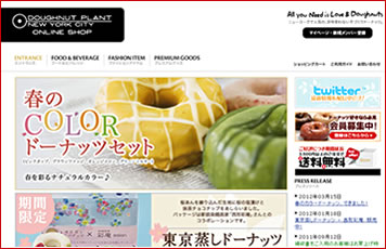 �h�[�i�b�c�v�����g�l