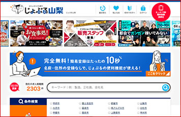 ����Ԃ�R���l