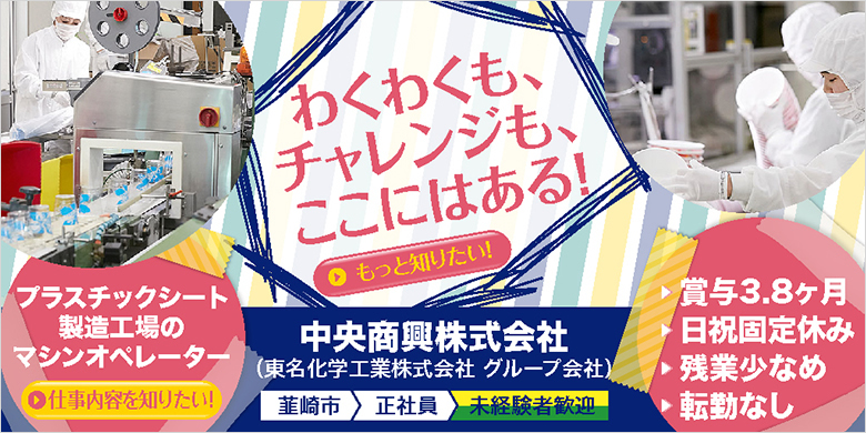 ����Ԃ�R���l