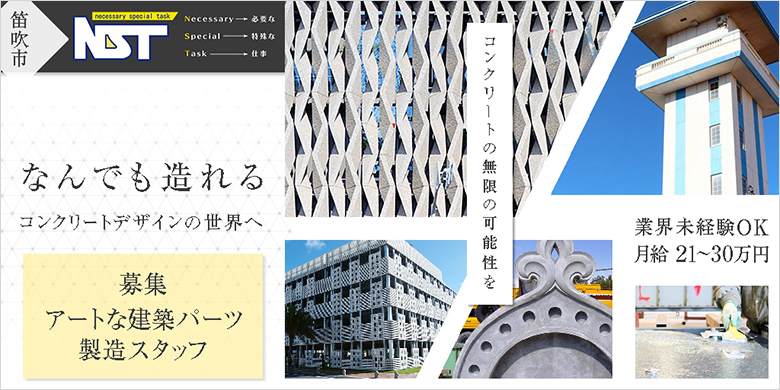 ����Ԃ�R���l