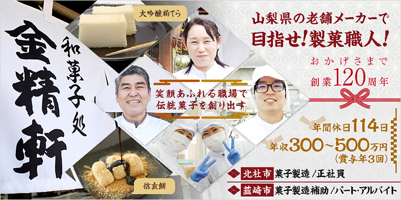 ����Ԃ�R���l