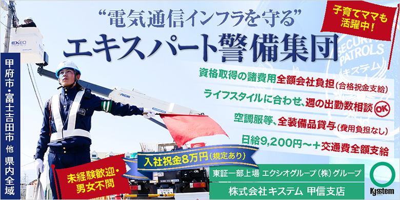 ����Ԃ�R���l