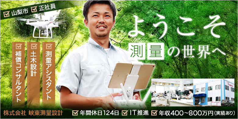 ����Ԃ�R���l