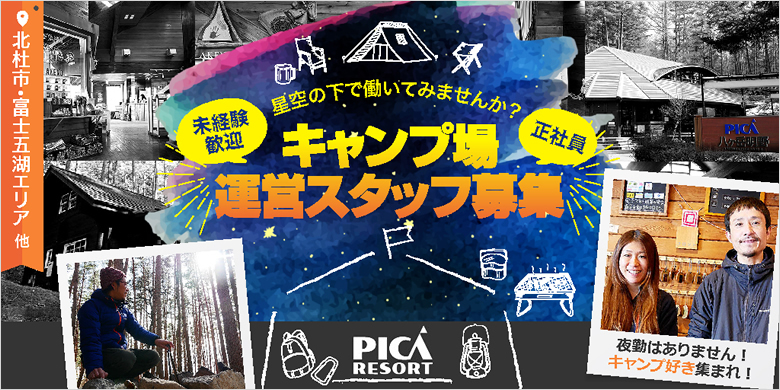 ����Ԃ�R���l