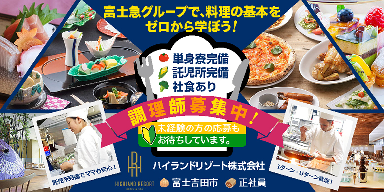 ����Ԃ�R���l